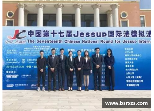 DB真人创造历史——我校代表队荣获第64届杰赛普国际法模拟法庭大赛冠军
