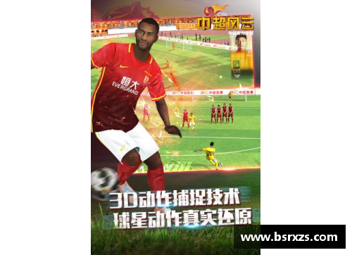 DB真人官方网站足球球星花式表演集锦尽显技巧与魅力的精彩瞬间