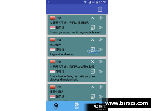 DB真人官方网站西安翻译学院2023年招生简章：开启你的语言梦想之旅 - 副本